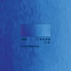 486 - tinta blu di cobalto Acquerello 5 ML Horadam Schmincke