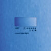487 - blu di cobalto chiaro Acquerello 5 ML Horadam Schmincke