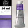 733 - Viola Winsor (diossazina) 14 ML Acquerello Professional Winsor e Newton