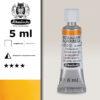 222 - giallo arancio Acquerello 5 ML Horadam Schmincke