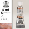 974 - Bruno Galassia Acquerello 5 ML Horadam Supergranulation Schmincke